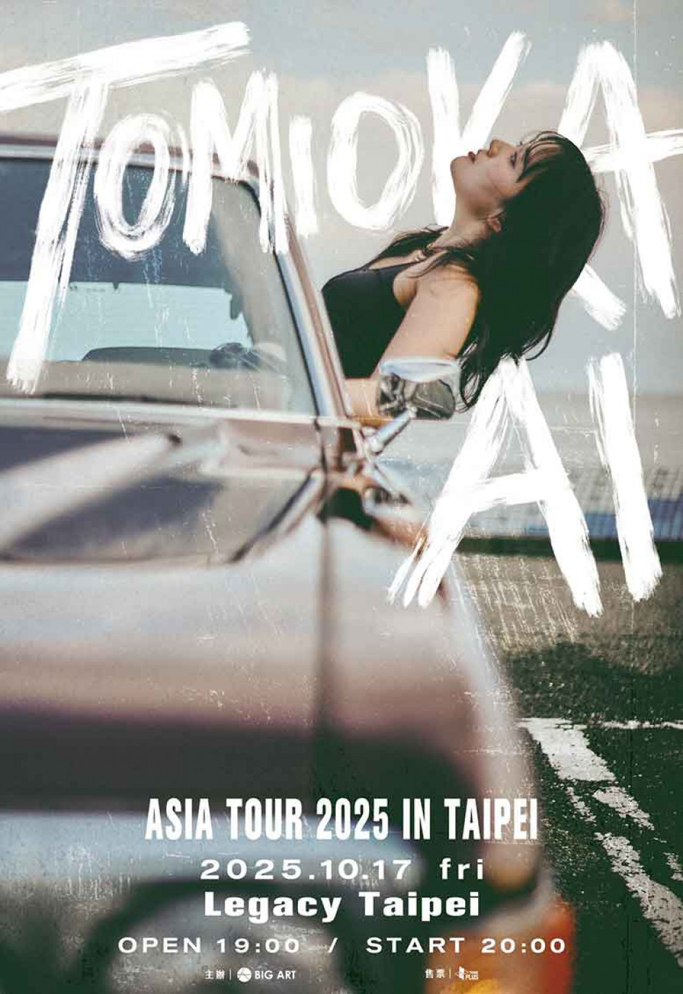TOMIOKA AI ASIA TOUR 2025 IN TAIPEI