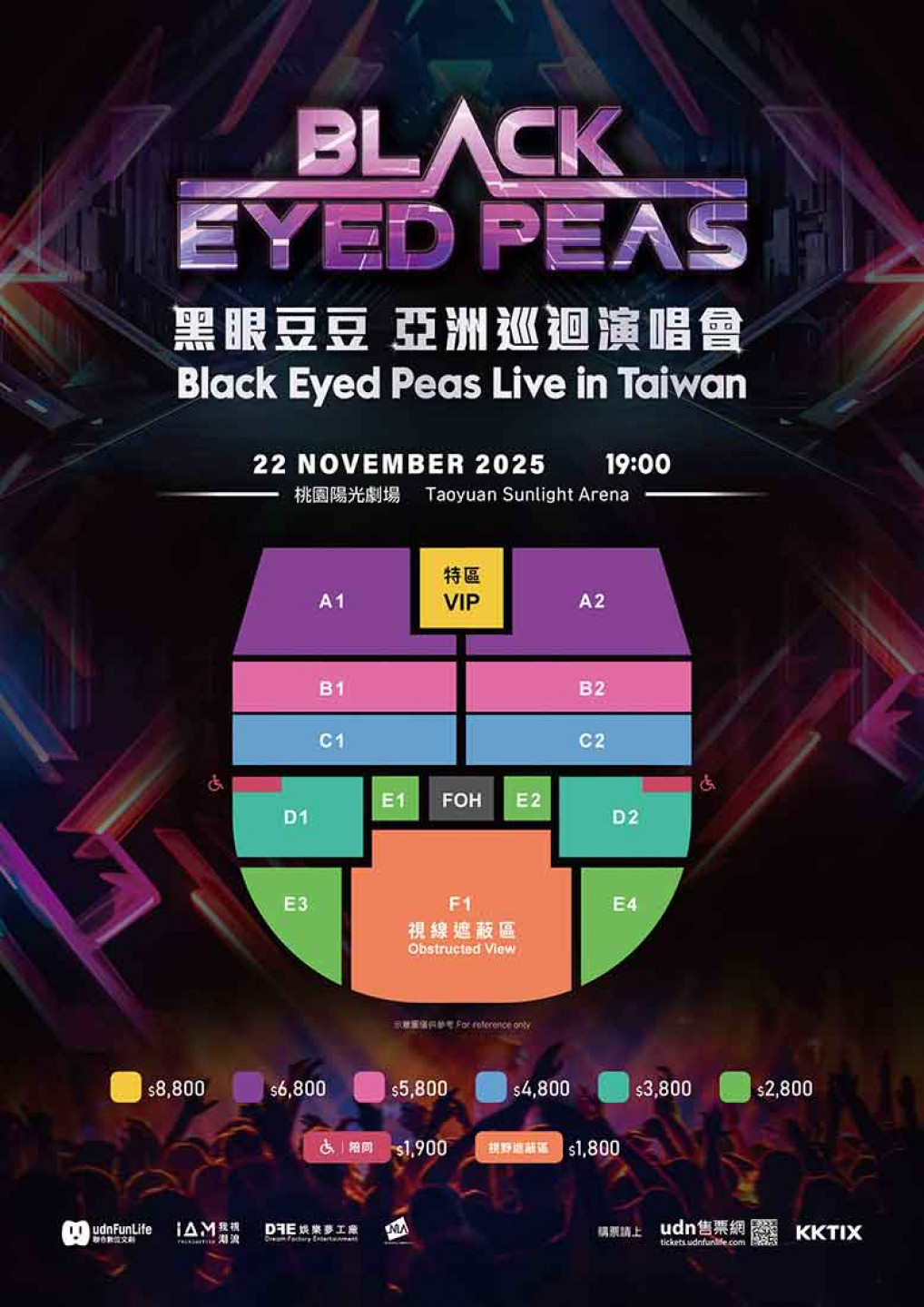 【Black Eyed Peas 黑眼豆豆2025亞洲巡迴演唱會】台北站 票圖