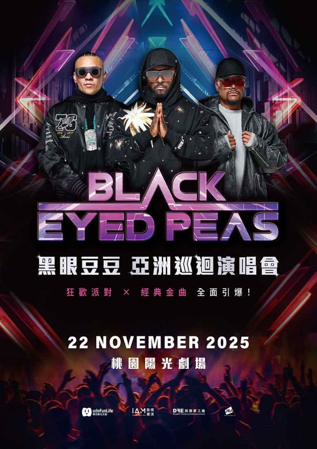 【Black Eyed Peas 黑眼豆豆2025亞洲巡迴演唱會】台北站