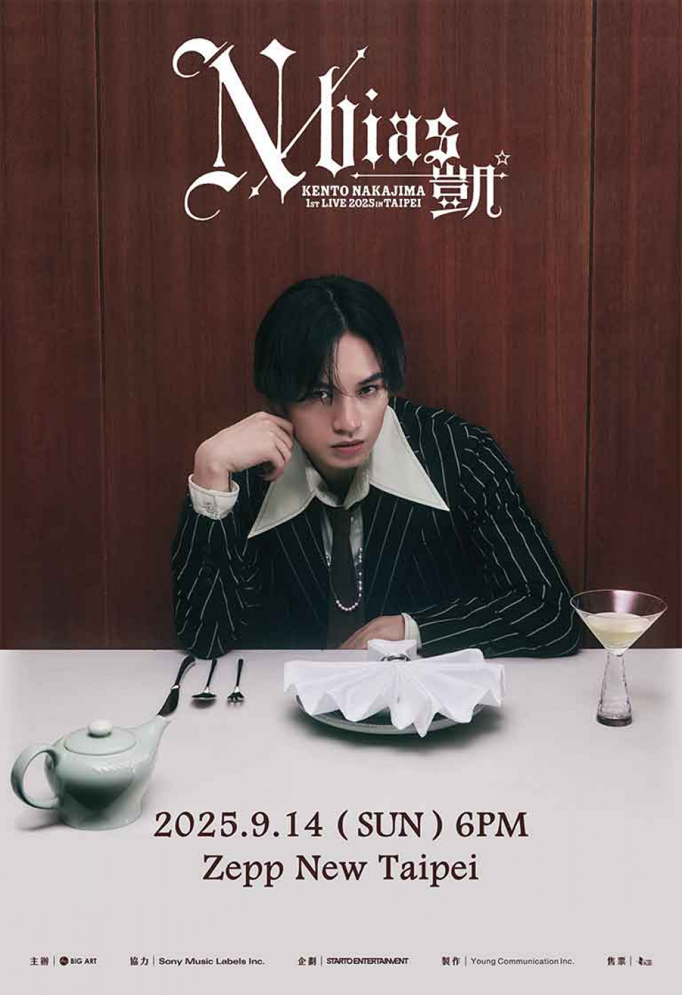 KENTO NAKAJIMA 1st Live 2025 in TAIPEI “N  bias” 凱KENTO NAKAJIMA 1st Live 2025 in TAIPEI “N  bias” 凱