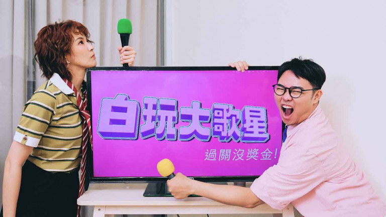 曾沛慈相隔三年再次造訪那那大師節目飆歌 翻玩復刻經典台綜直呼：「這遊戲太刺激了」