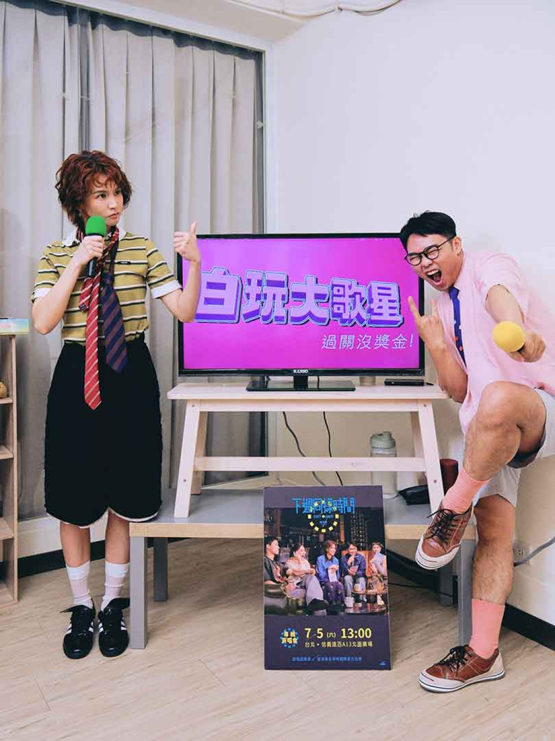 曾沛慈相隔三年再次造訪那那大師節目飆歌 挑戰全新單元《白玩大歌星》