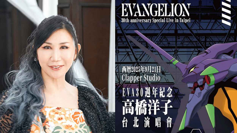 高橋洋子金嗓打造日本動漫界經典神曲 紀念動畫《新世紀福音戰士》30週年 9月登台開唱