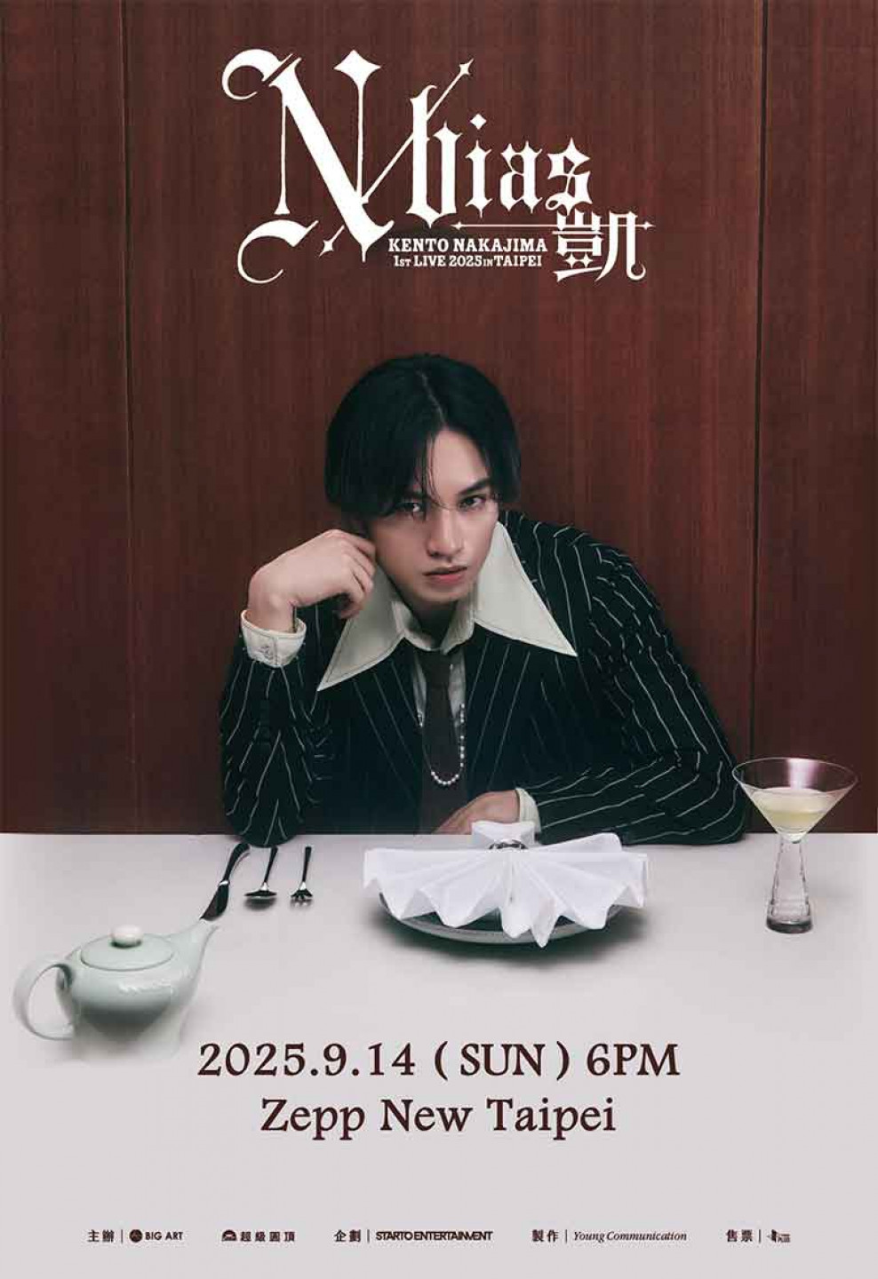 KENTO NAKAJIMA 1st Live 2025 in TAIPEI