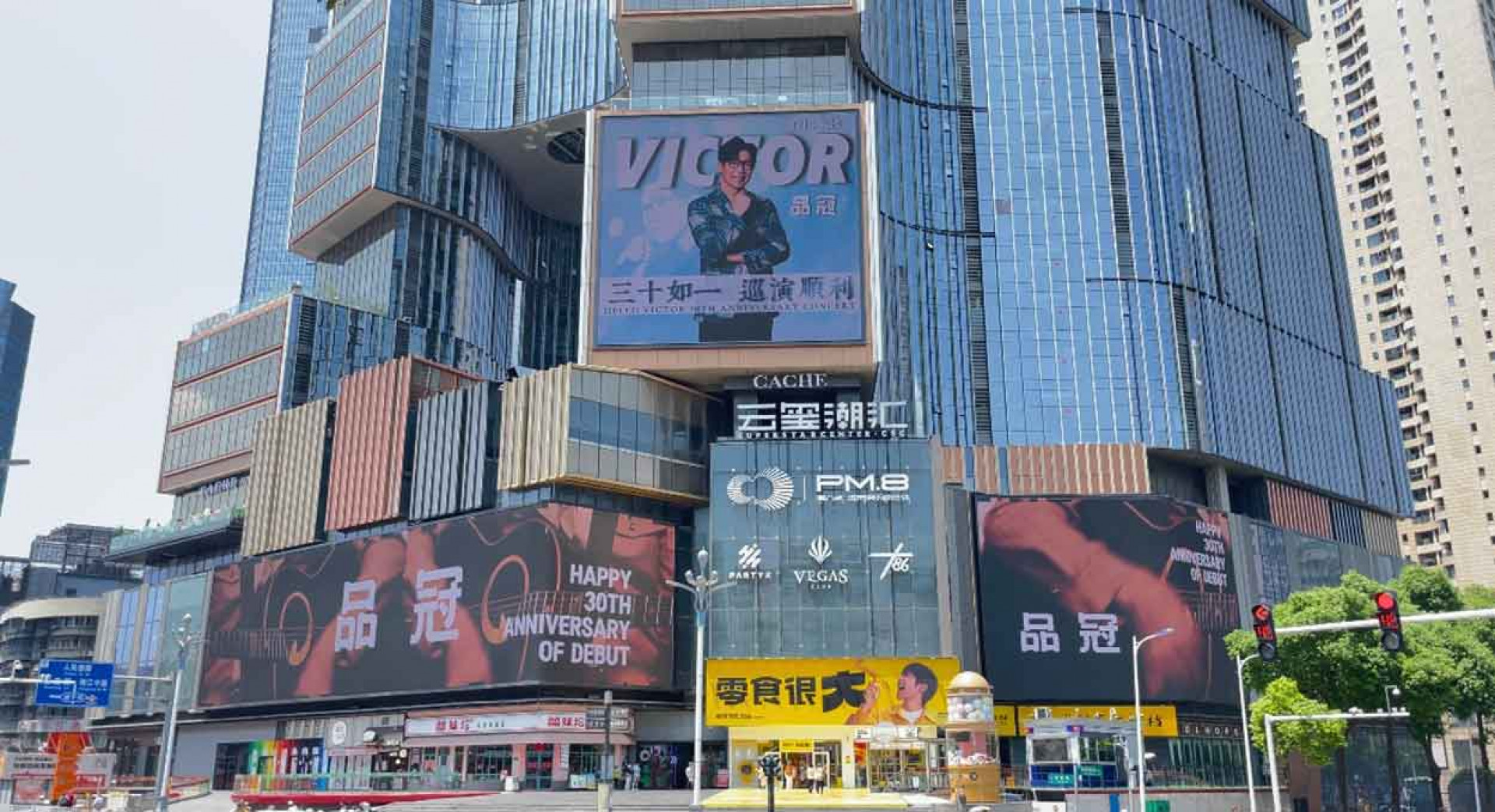 品冠的粉絲在城市間大螢幕應援影片,為品冠的演唱會應援