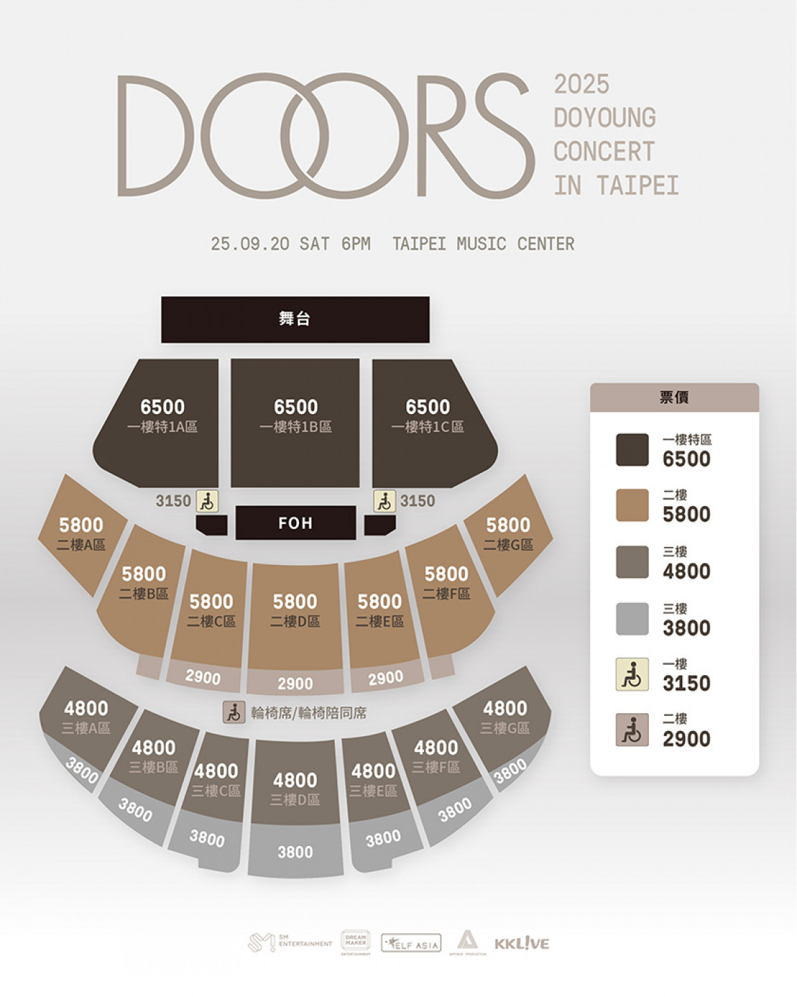 《2025 DOYOUNG CONCERT [ Doors ] in TAIPEI》位置圖