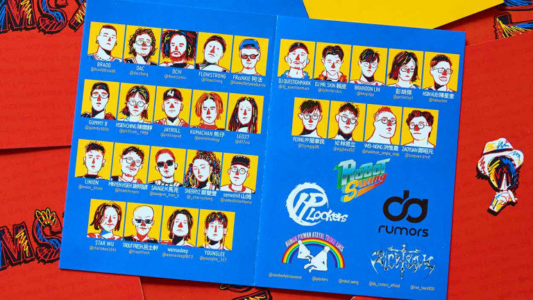 That’s MY SHHH邁入十週年 20 多組音樂人將於8月3日 Legacy Taipei 盛大登場！