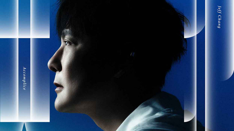 破天荒！張信哲 x 理想混蛋雞丁〈共犯〉直球對決 逼問良心敢不敢說出真話?