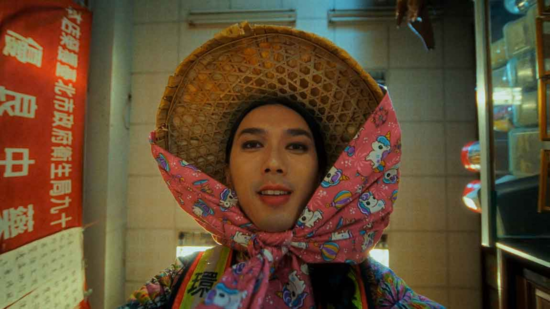 主唱奕碩扮演美麗清潔夫