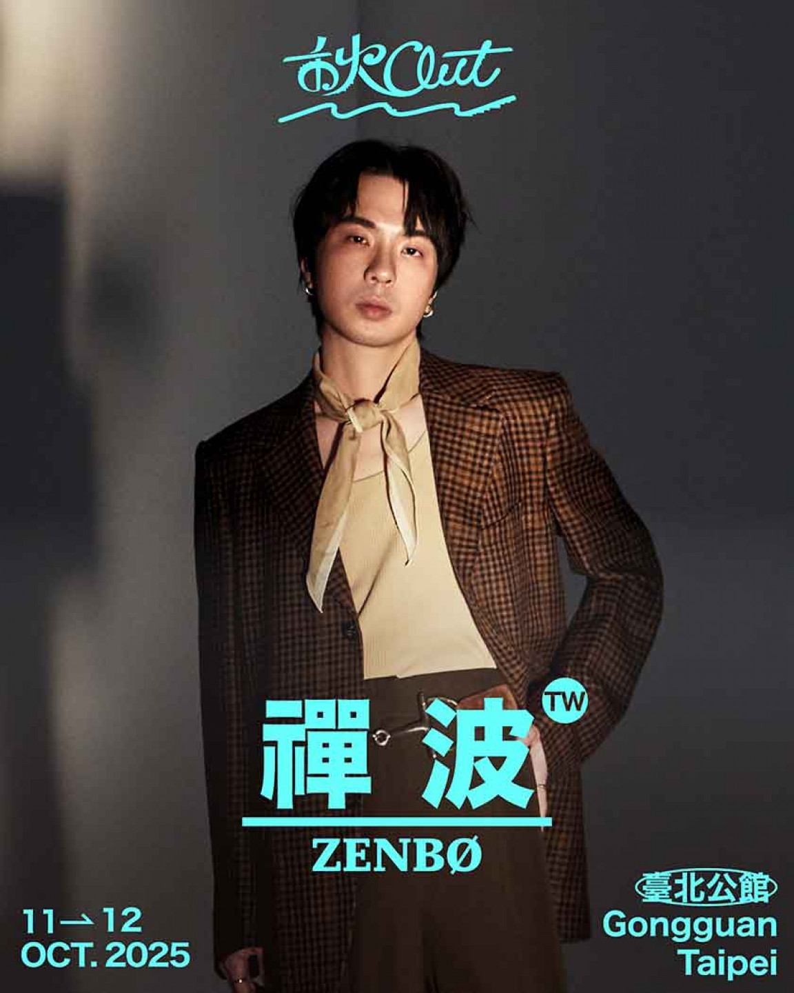 禪波ZENBØ