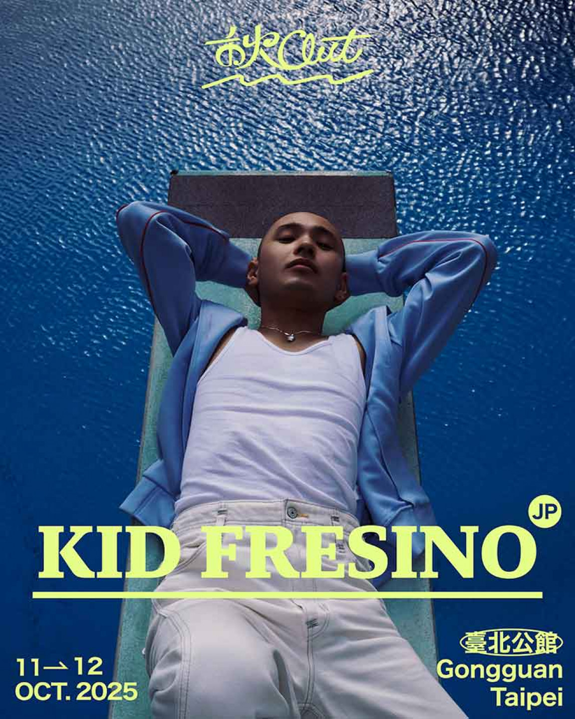 KID FRESINO