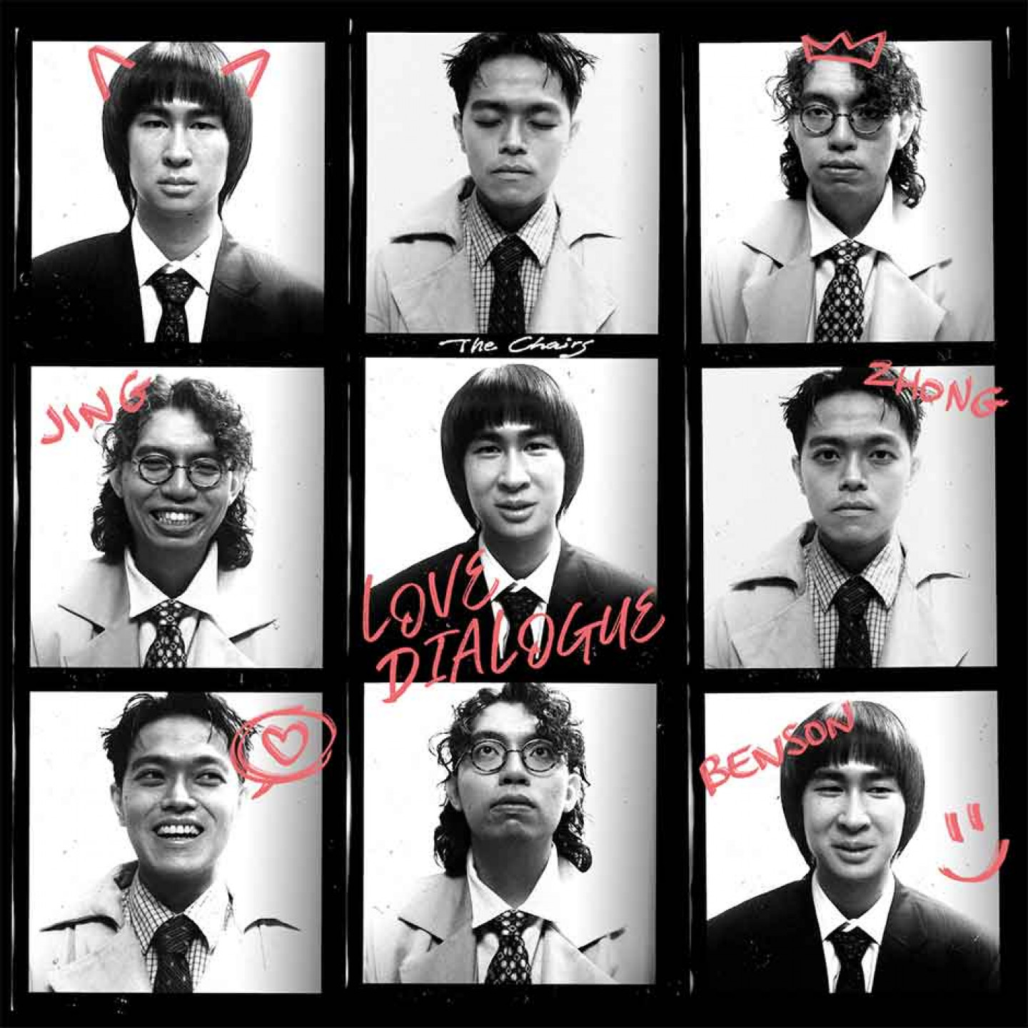 椅子樂團《愛的對白》專輯封面