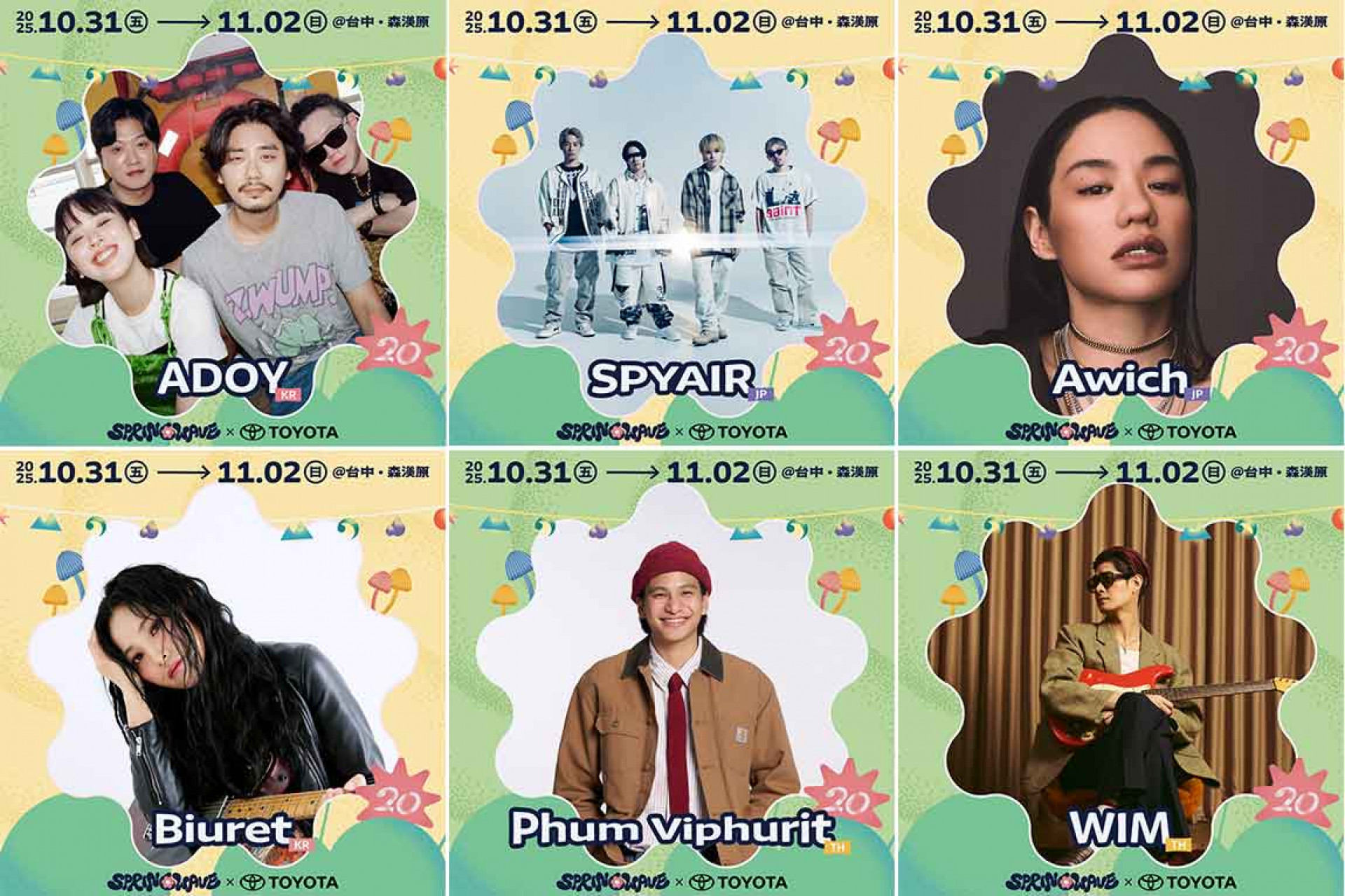 國際卡司帶來橫跨多種音樂風格的演出