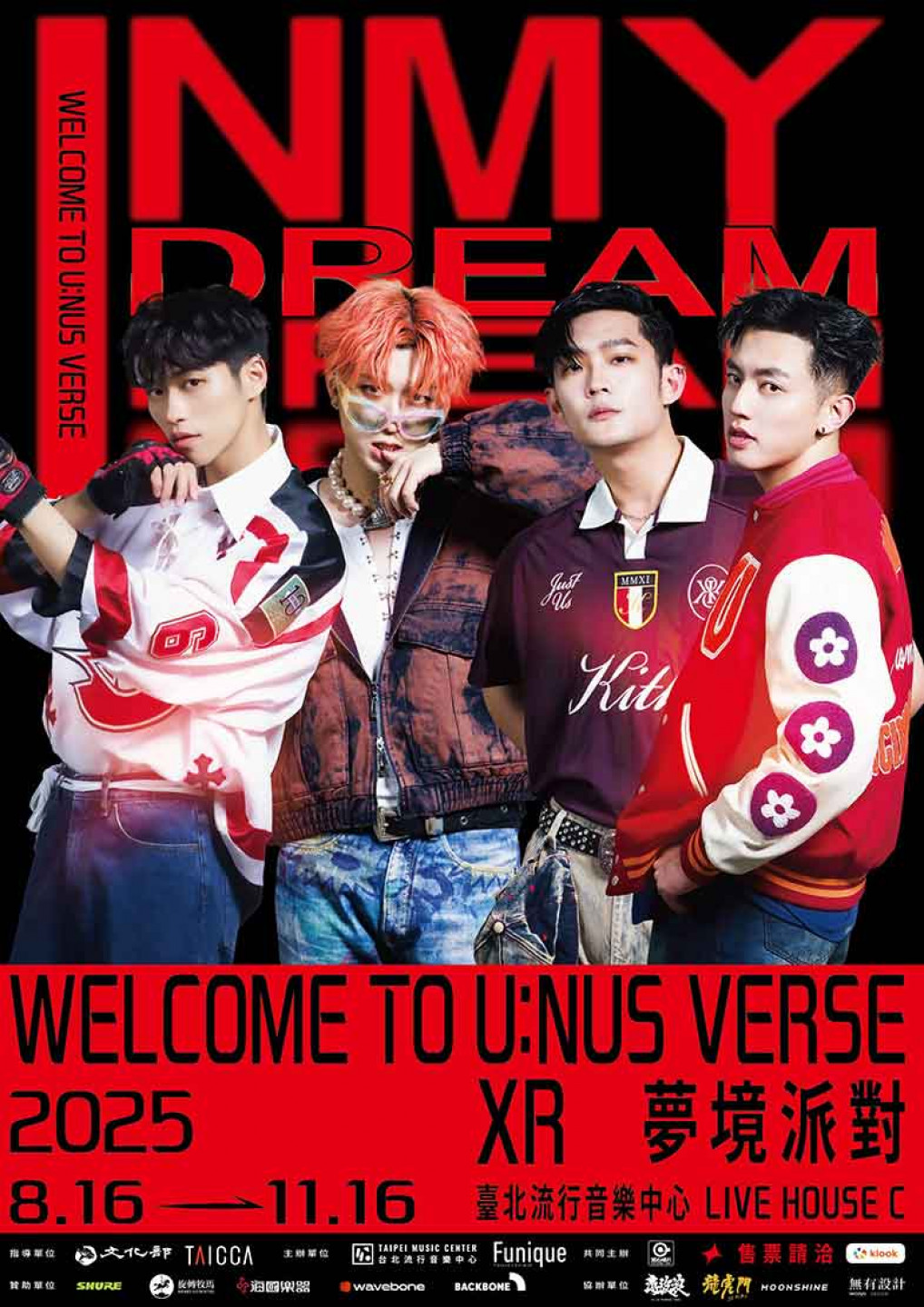 IN MY DREAM Welcome to UNUS VERSE-XR夢境派對