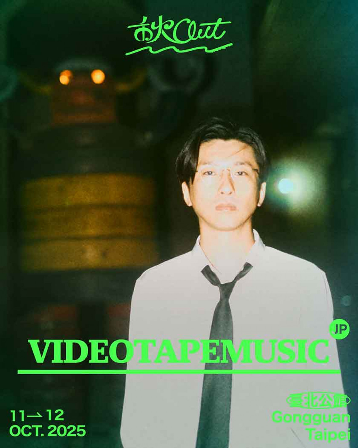 VIDEOTAPEMUSIC