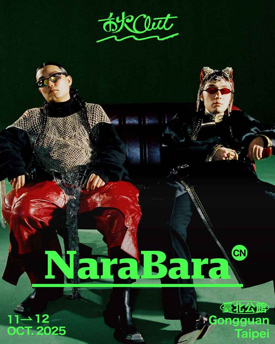NaraBara