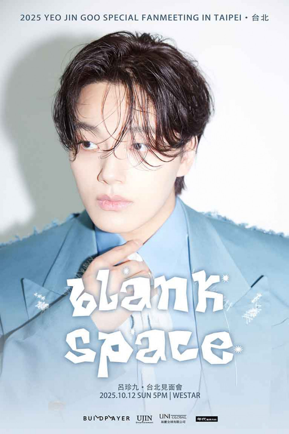 2025 YEO JIN GOO SPECIAL FANMEETING in TAIPEI