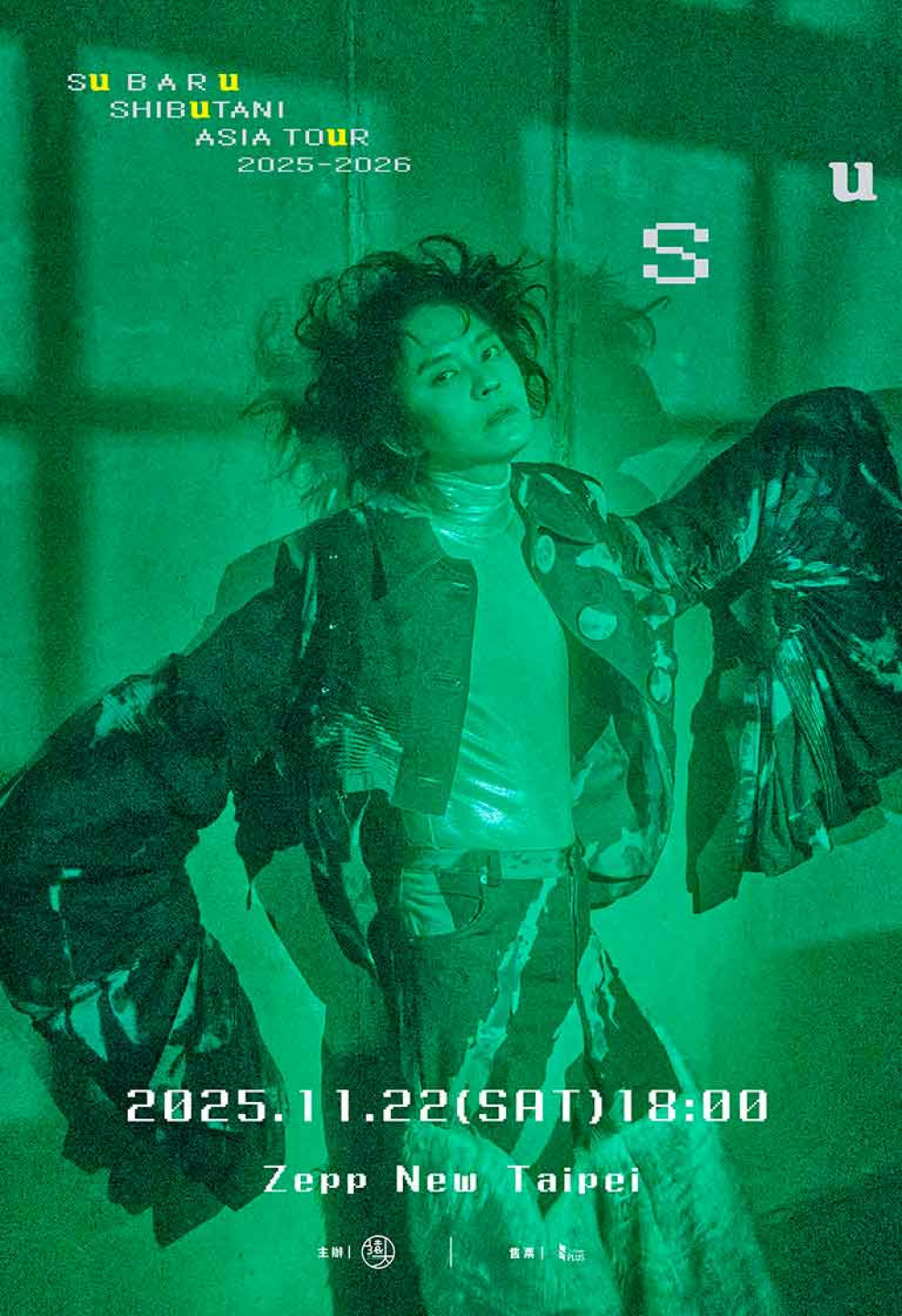 澀谷昴 ASIA TOUR 2025-2026「Su」in TAIPEI