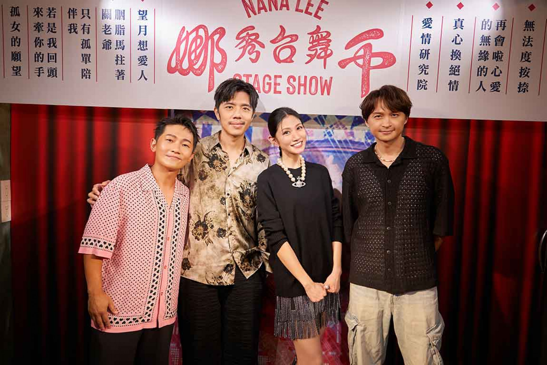 聽歌會特別邀請好友蔡昌憲擔任主持人,單曲製作人陳建瑋、王希文也特別出席