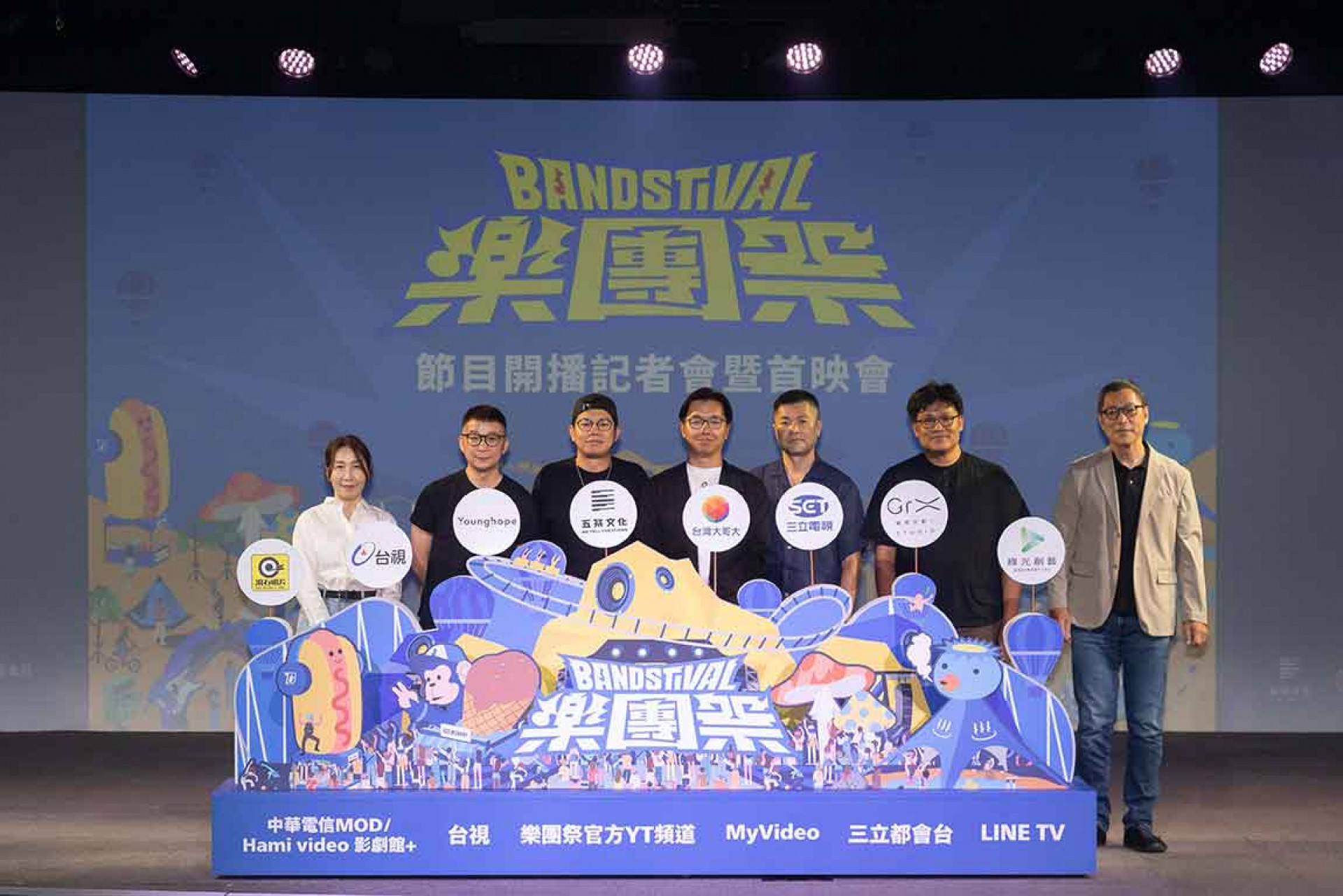 《樂團祭》-將於 8 月 31 日-盛大開播