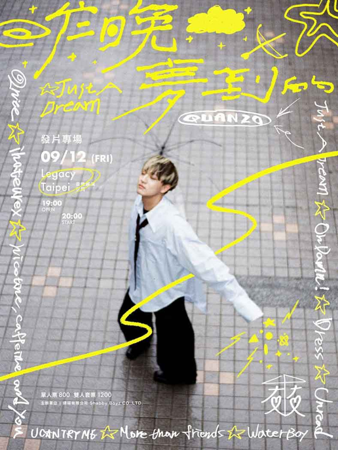 Quanzo 將於 9 月 12 日於 Legacy Taipei 舉辦《昨晚夢到的》發片專場