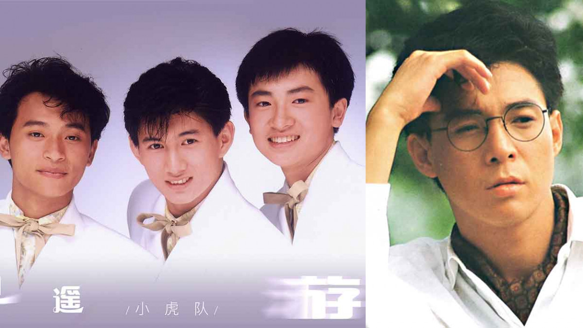 重磅上線小虎隊、姜育恒等“偶像初世代”經典曲庫 原始上線!