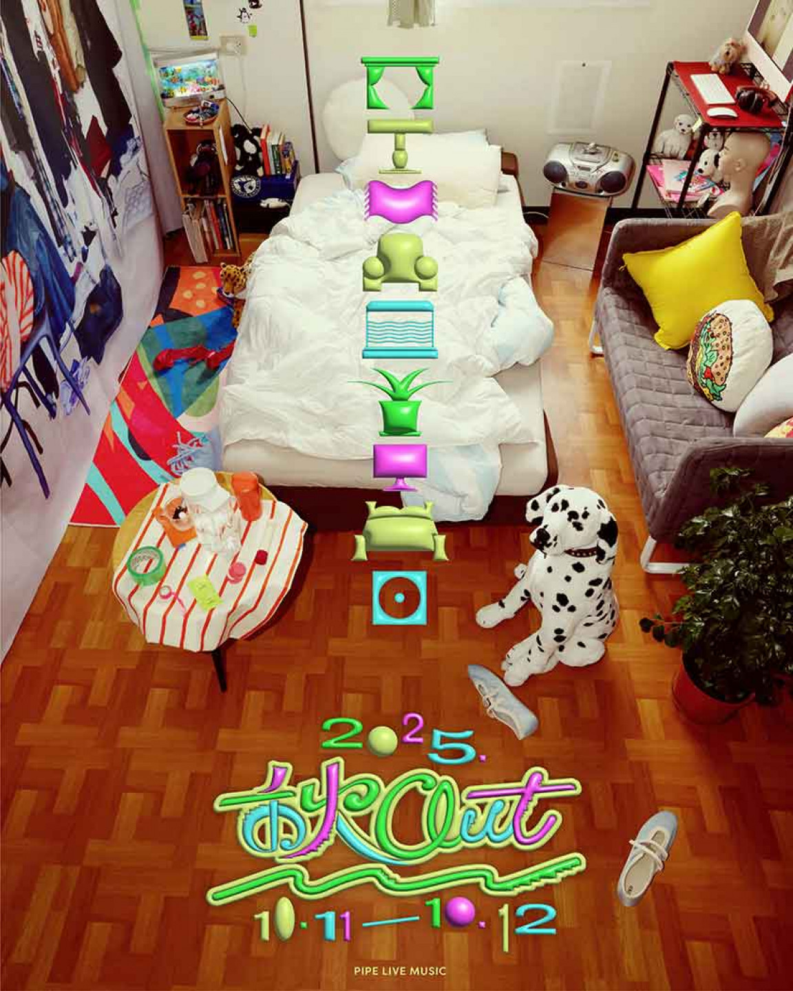 秋OUT音樂節_主視覺