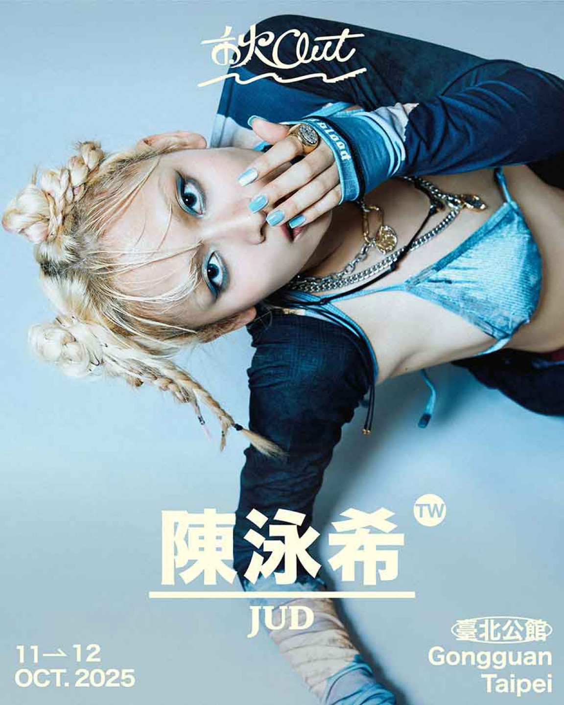 秋OUT音樂節新公佈女性音樂人 JUD 陳泳希