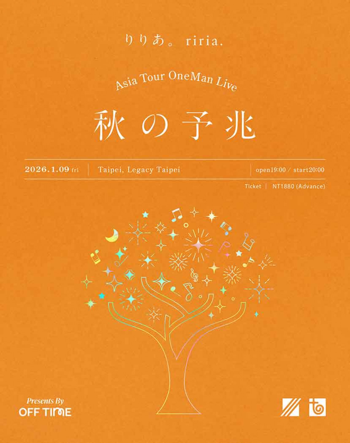 OFF TIME Presents:riria One-Man Live in Taipei 2026「秋の予兆」