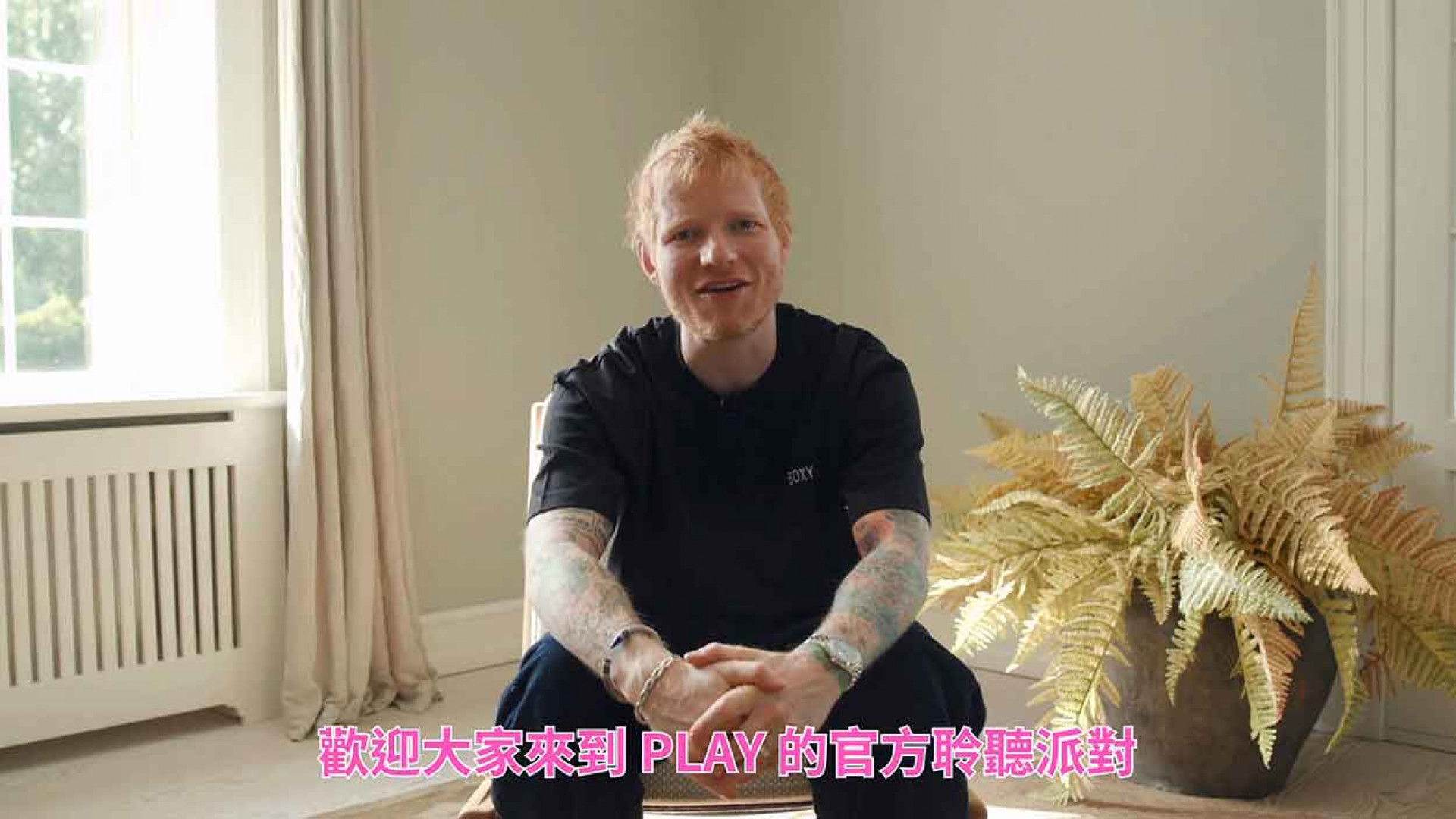 Ed Sheeran紅髮艾德給與粉絲們的影像