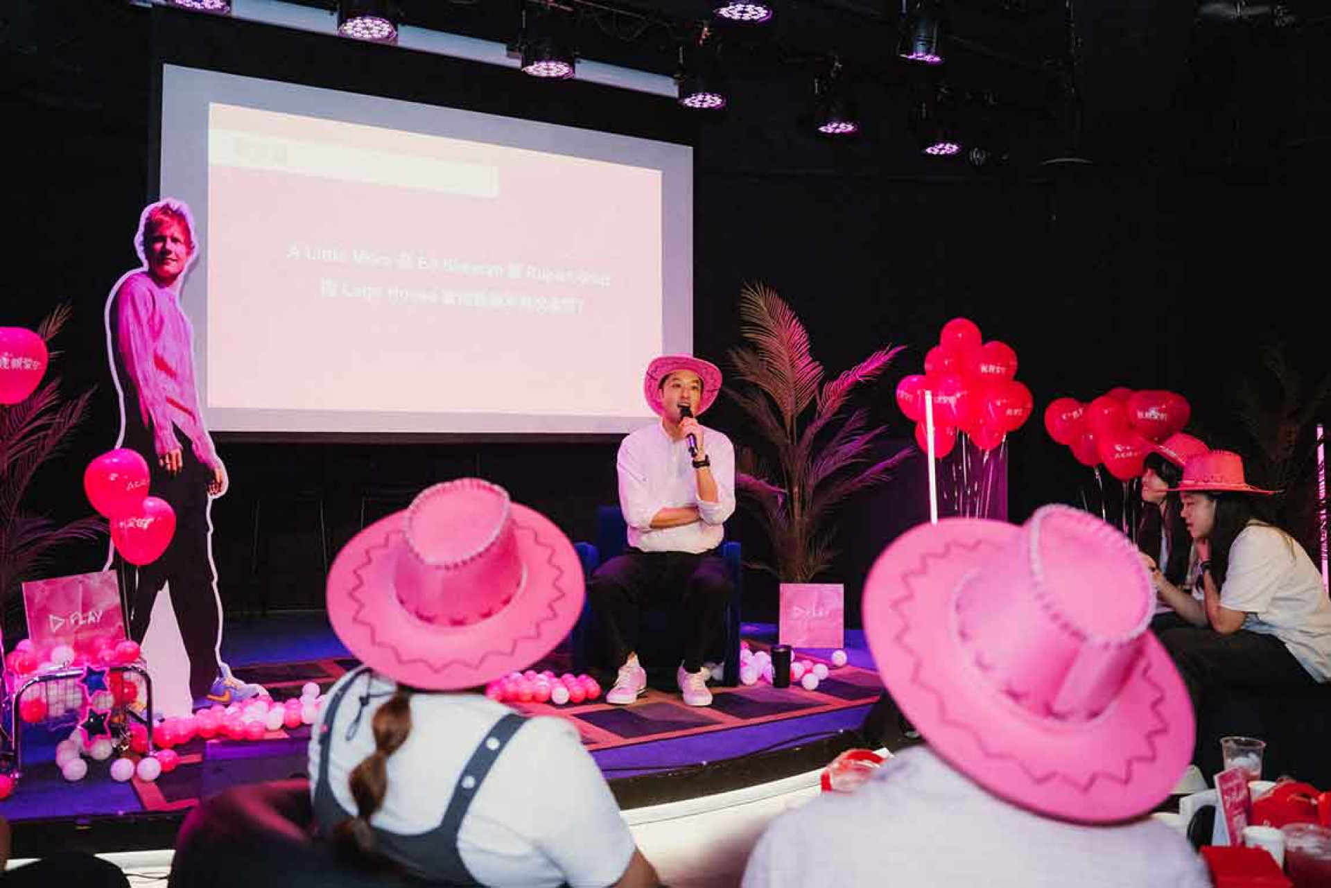 《Play》官方聆聽派對_台北場