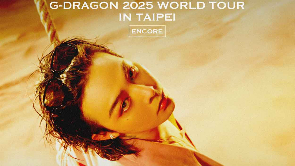 G-DRAGON臺北大巨蛋連唱兩天安可《Übermensch》世界巡演再掀高潮