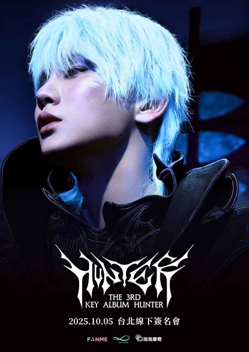 KEY即將帶著全新專輯《HUNTER》,在台北與粉絲零距離相見!