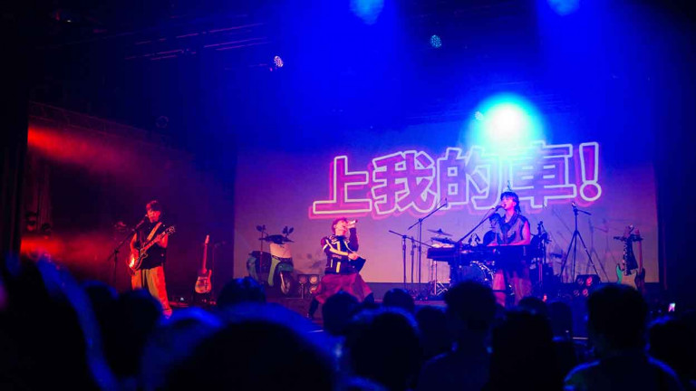 八青哥首場大型專場《衝向你。衝向我》團員互換角色、飆歌翻唱 帥氣號召〈上我的車〉粉絲大喊：永遠不下車