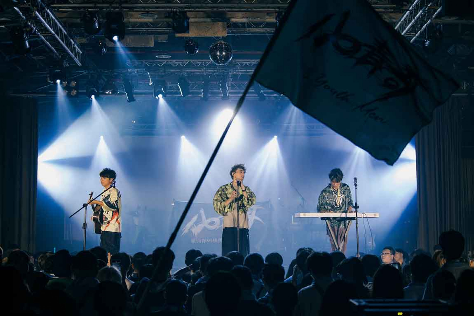 搖滾樂團八青哥首度攻佔華山 Legacy Taipei，舉辦大型專場《衝向你。衝向我》