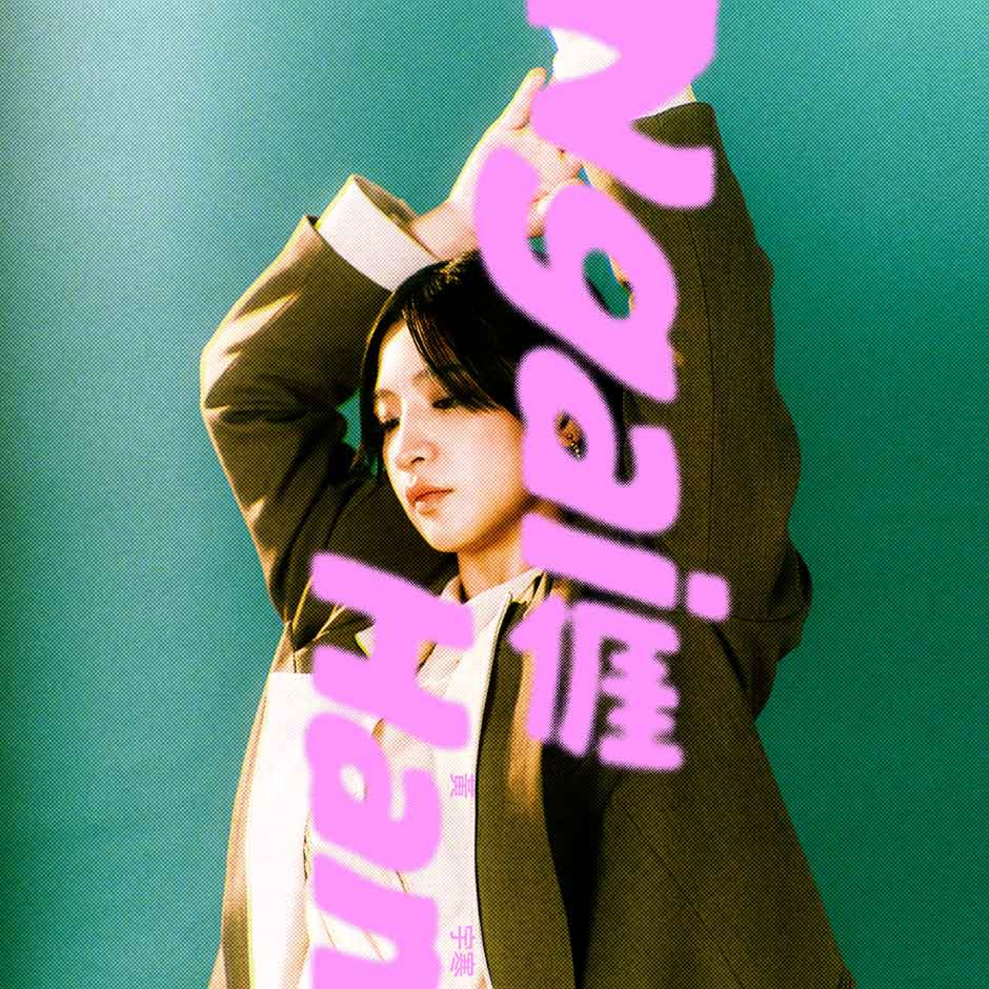 黃宇寒《Ngai》_專輯封面