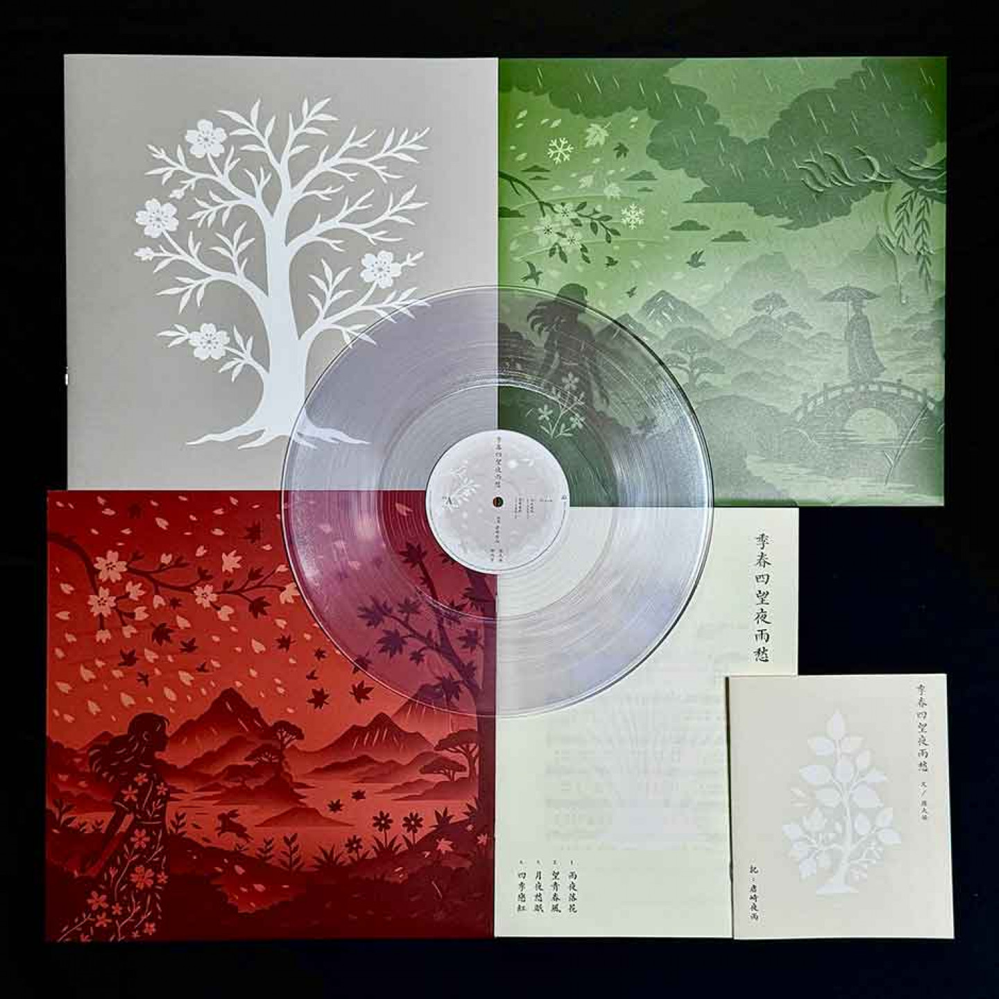 《季春四望夜雨愁》珍藏黑膠套裝盒_內頁設計