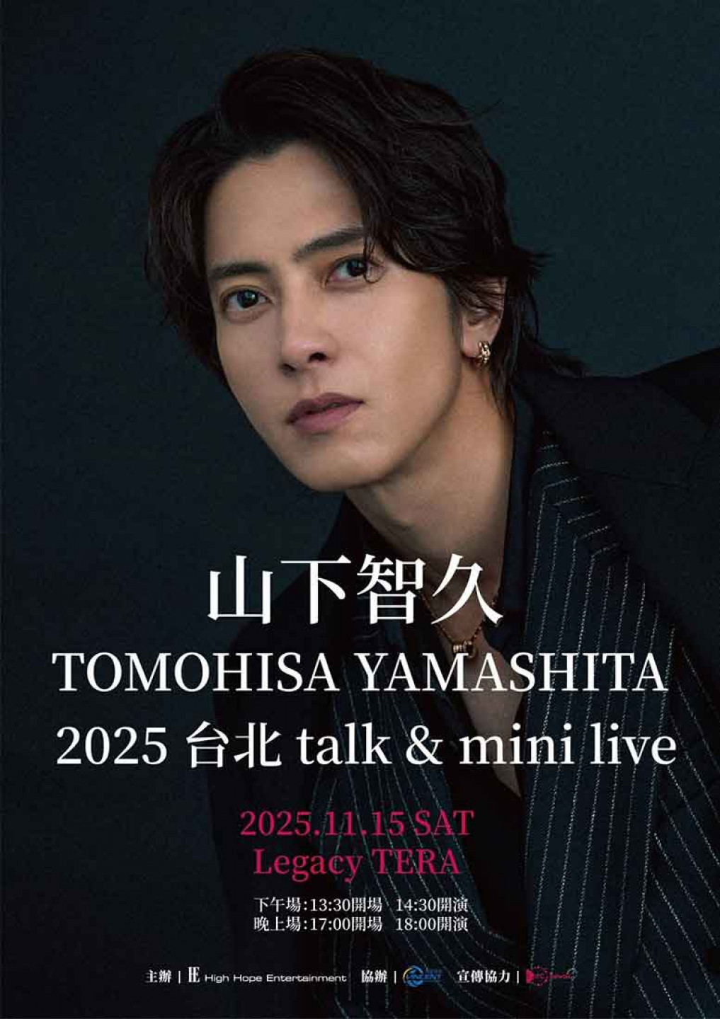 山下智久TOMOHISA YAMASHITA 2025台北talk & minilive