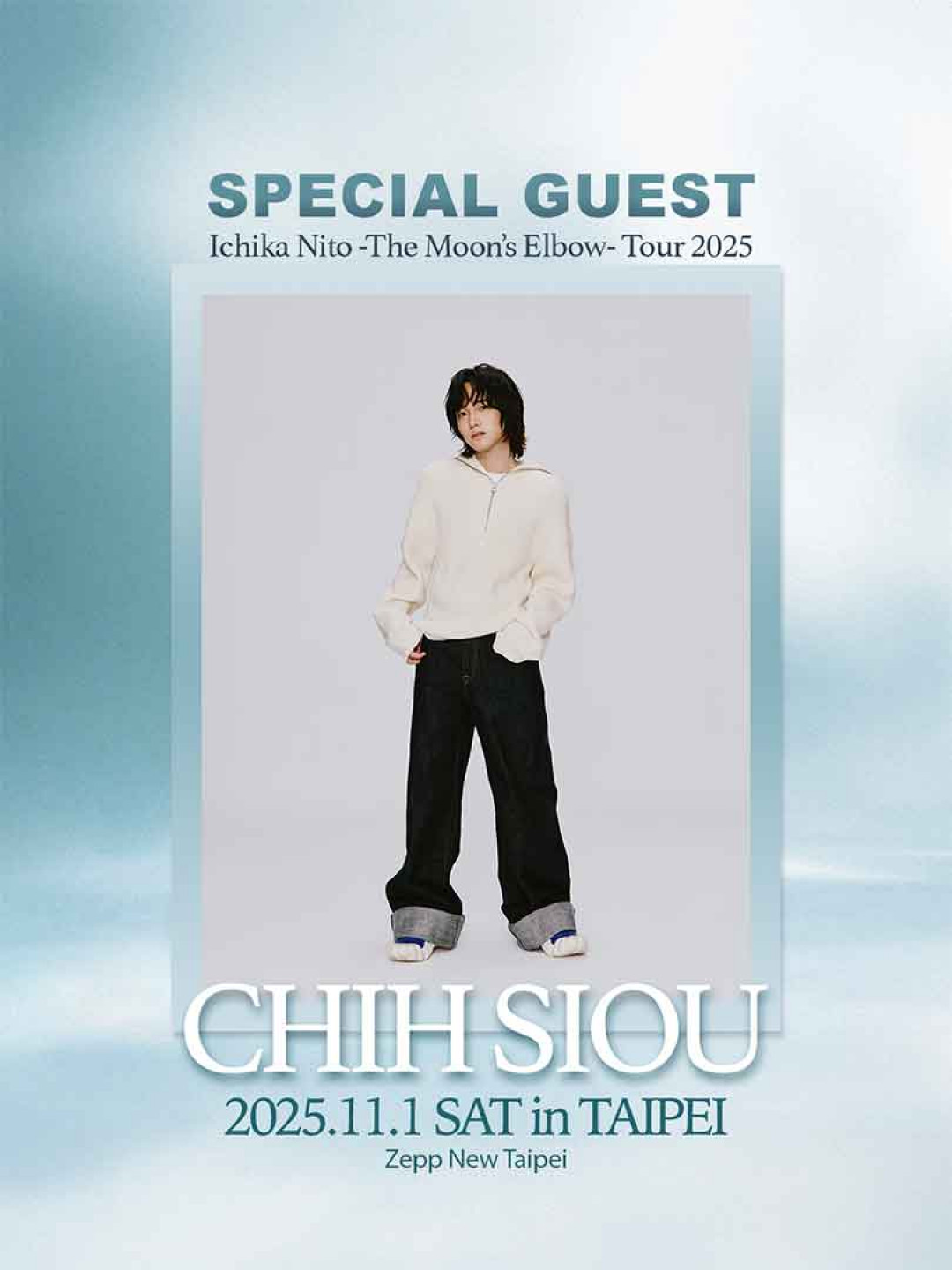 金曲怪物「持修」特別助陣 作為開場嘉賓