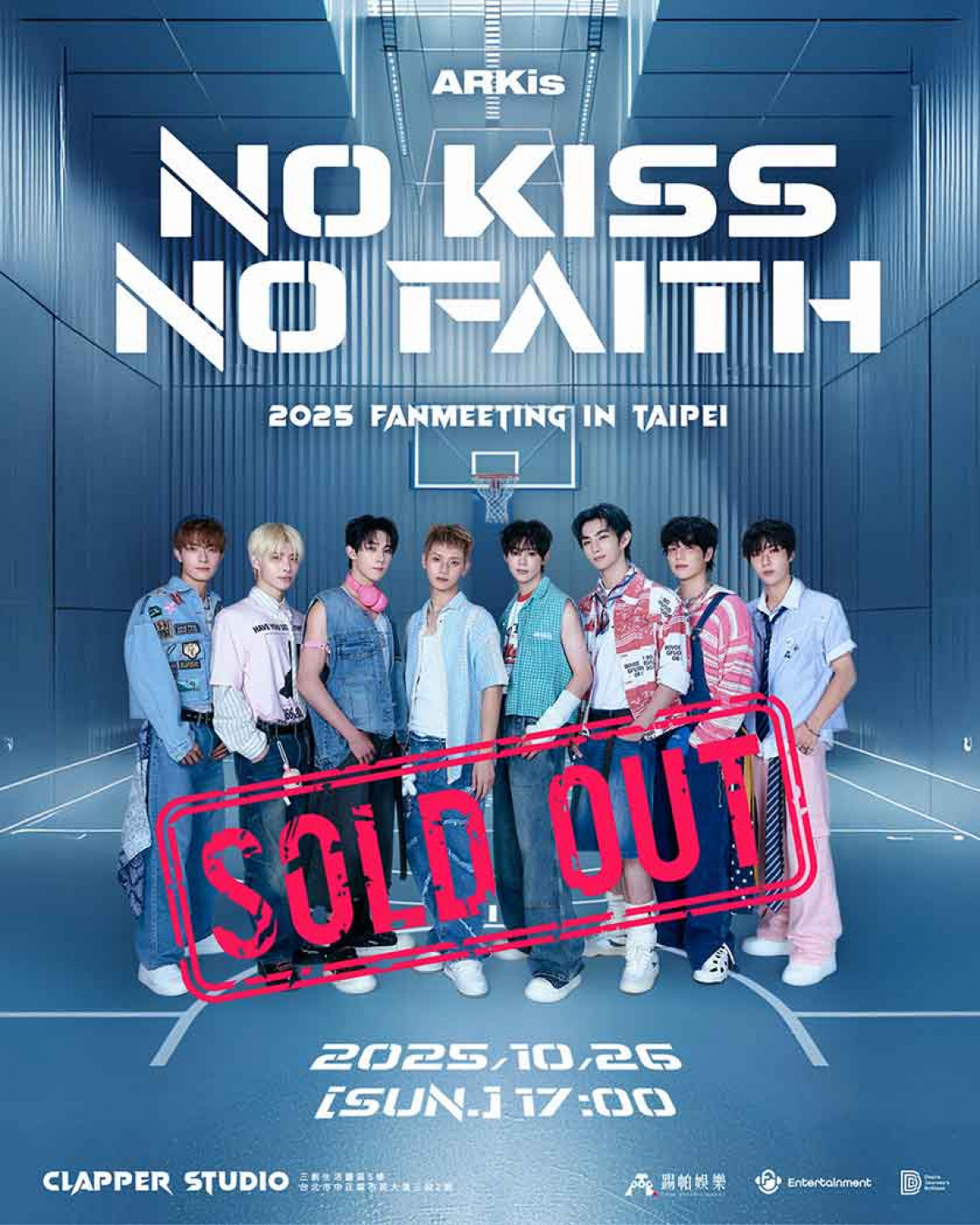 「新勢力人氣男團」ARKis出道首辦粉絲見面會　KISS超給力門票秒殺