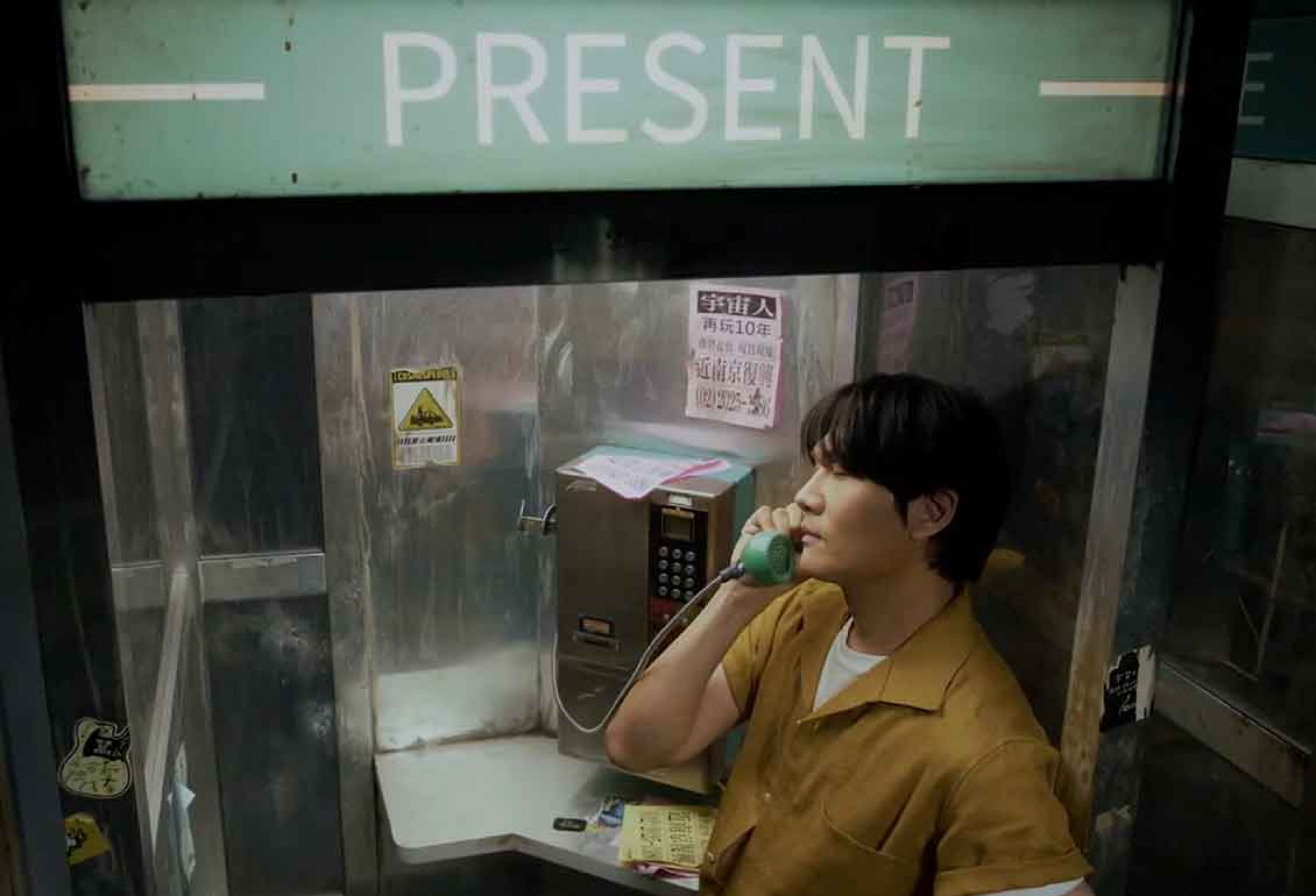 小玉自爆濃濃青春賀爾蒙時期打過0204專線。(相信音樂提供)