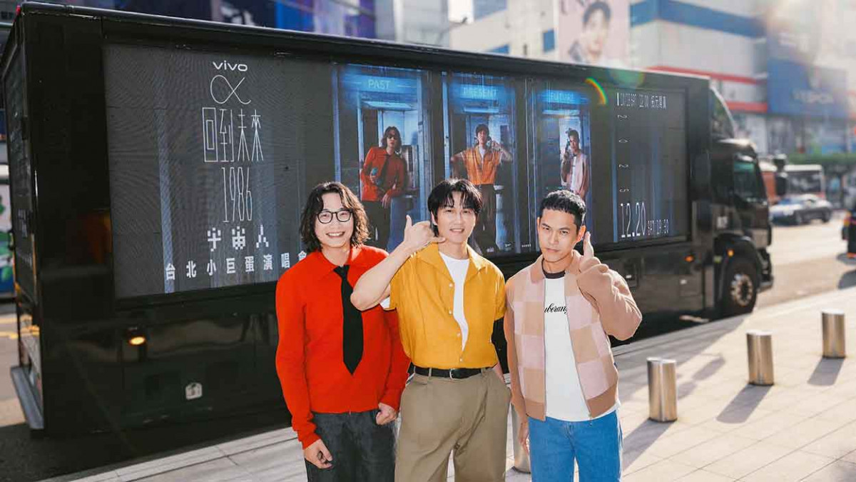 宇宙人氣勢炸裂！斥資七位數打造全方位宣傳攻勢 台北小巨蛋演唱會2.0倒數爆發