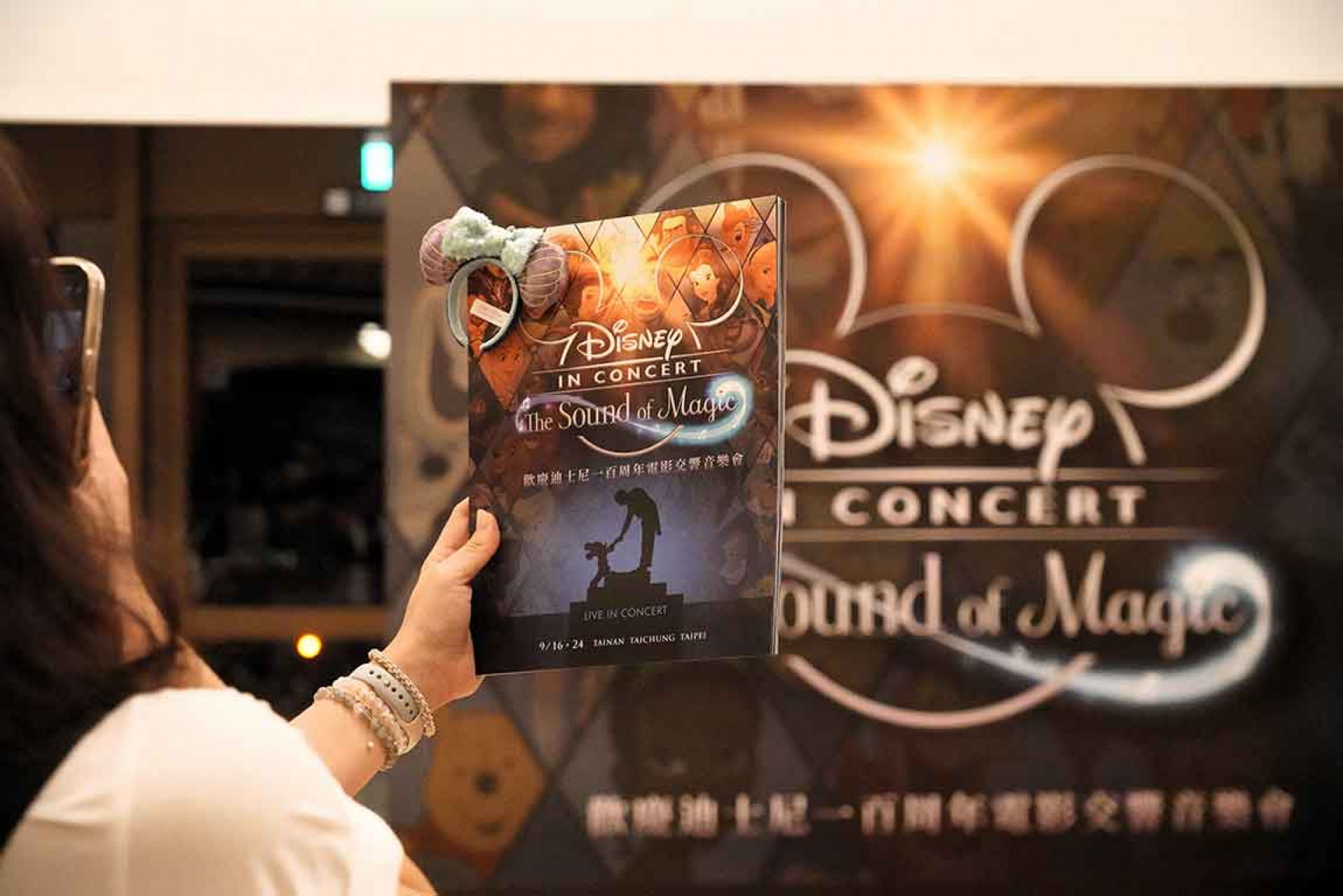 迪士尼《魔法之聲》電影交響音樂會即將於12月6日至7日再次回歸臺北國家音樂廳