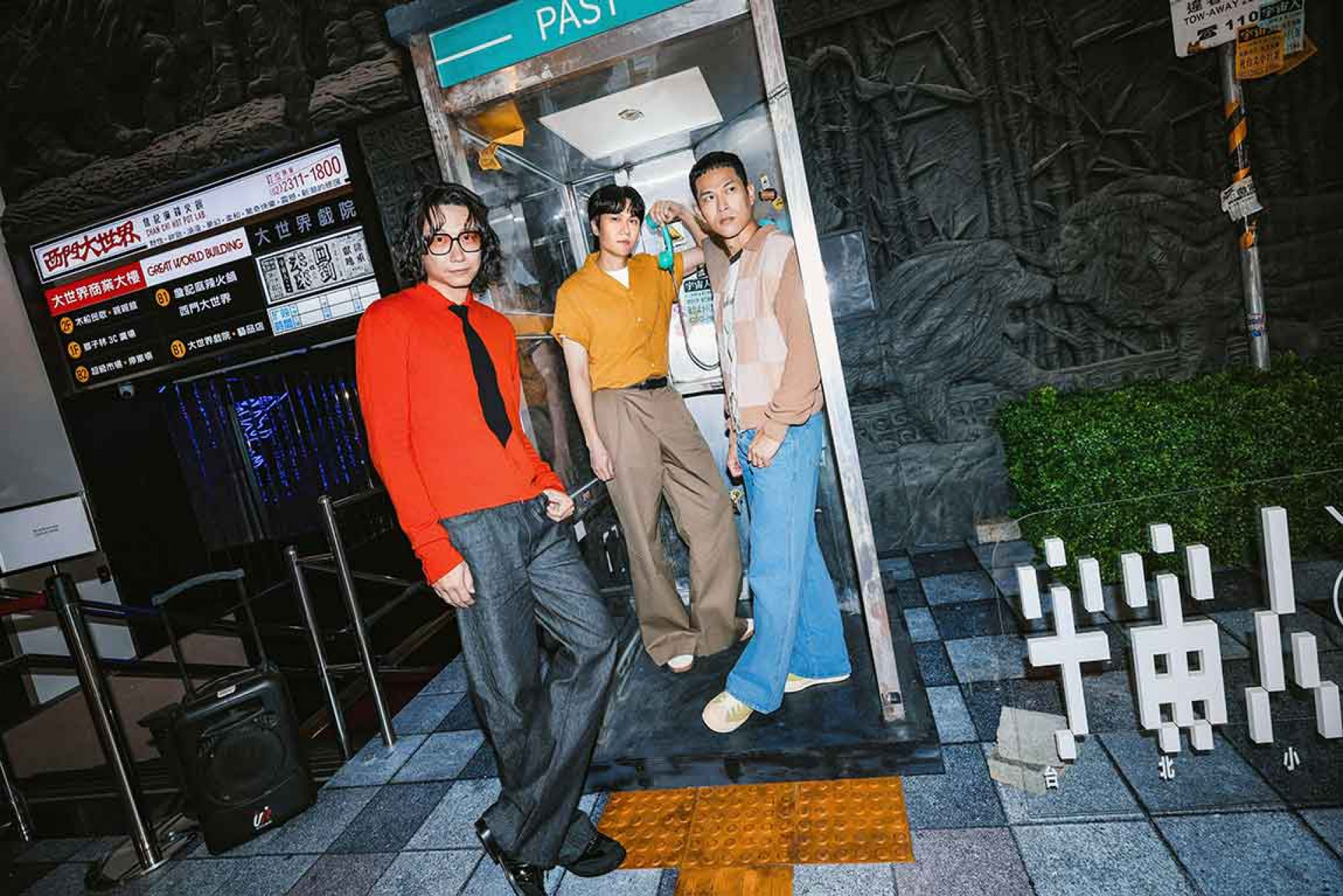 宇宙人攜手摩登新潮的詹記麻辣火鍋西門大世界,共同打造「回到未來電話亭秘密基地」。(相信音樂提供)