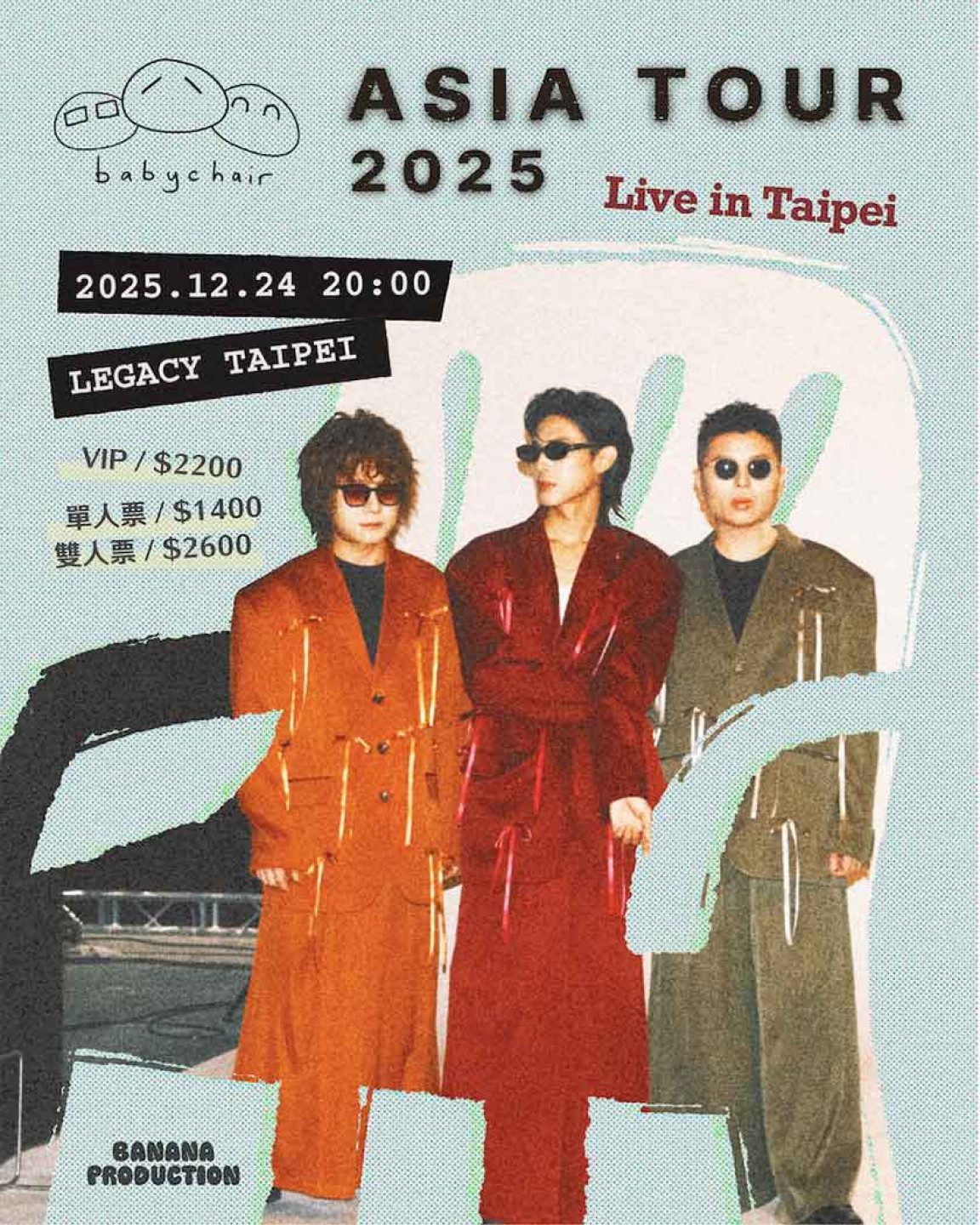 babychair Live In Taipei 2025