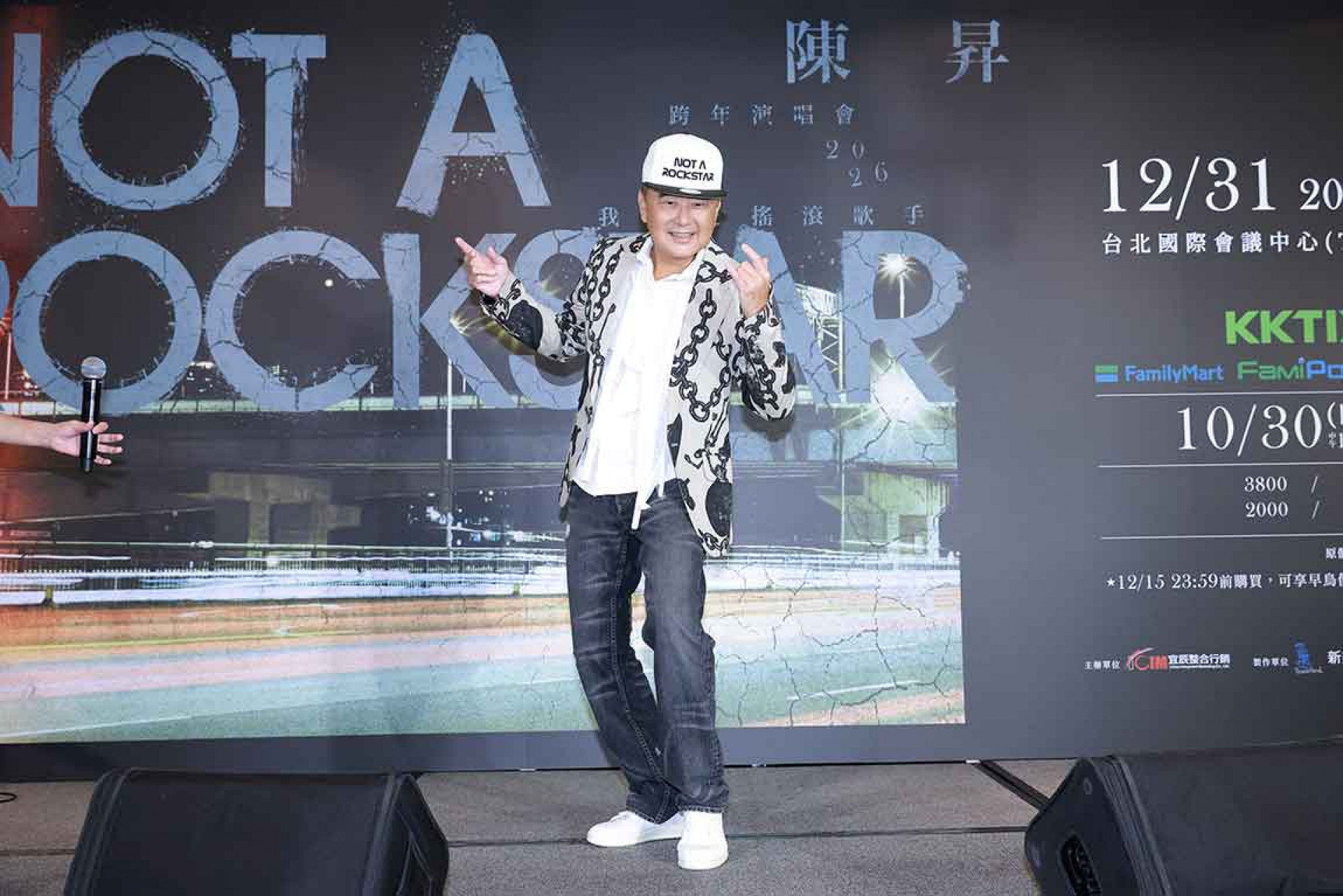 帶著國外旅遊時客製的「NOT A ROCKSTAR」帽子出席記者會