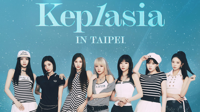 Kep1er甜辣回歸穿越宇宙12/20登陸台北！喊話粉絲「還記得我們的約定嗎？」