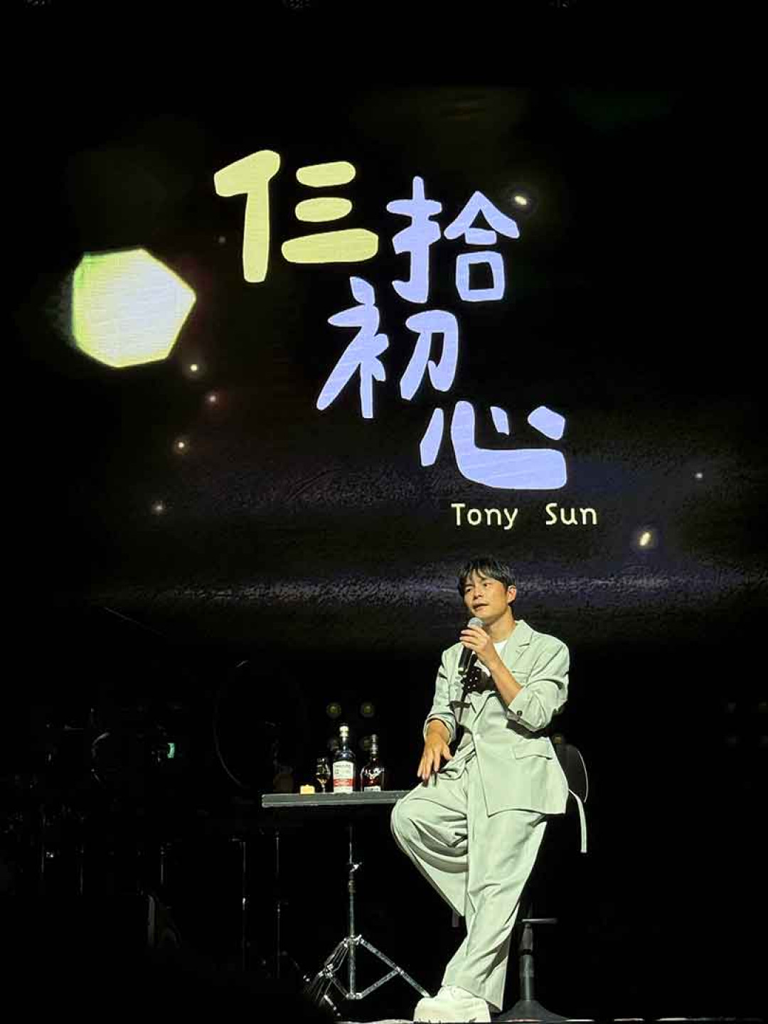 出道滿三十年的孫協志舉辦《仨拾初心》演唱會