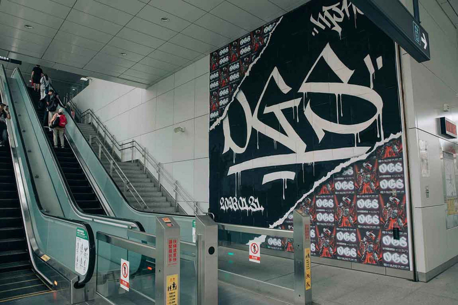 頑童x台中捷運合作化身為「老鄉進城路」