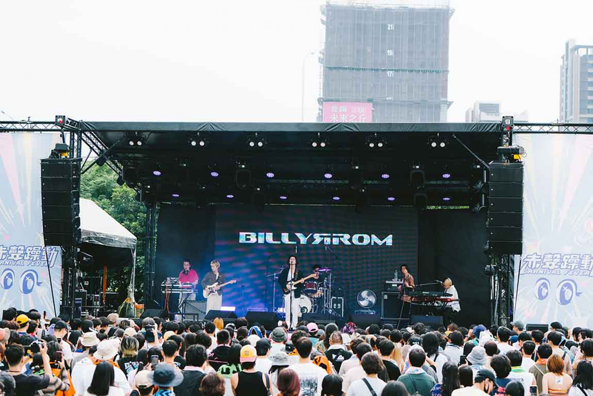 宣布展開2026年的亞洲巡迴，這一次也選定台北作為巡迴站